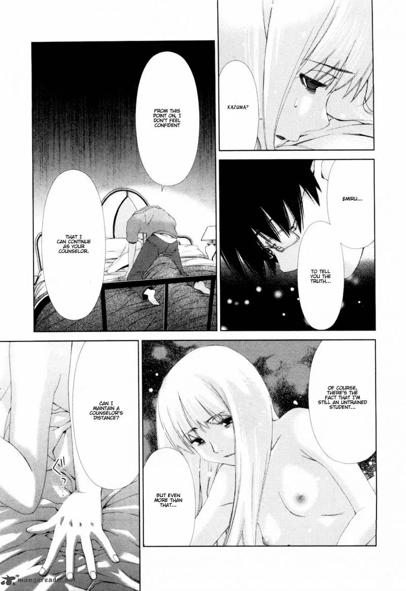 Shi ni Itaru Yamai Chapter 8 page 14
