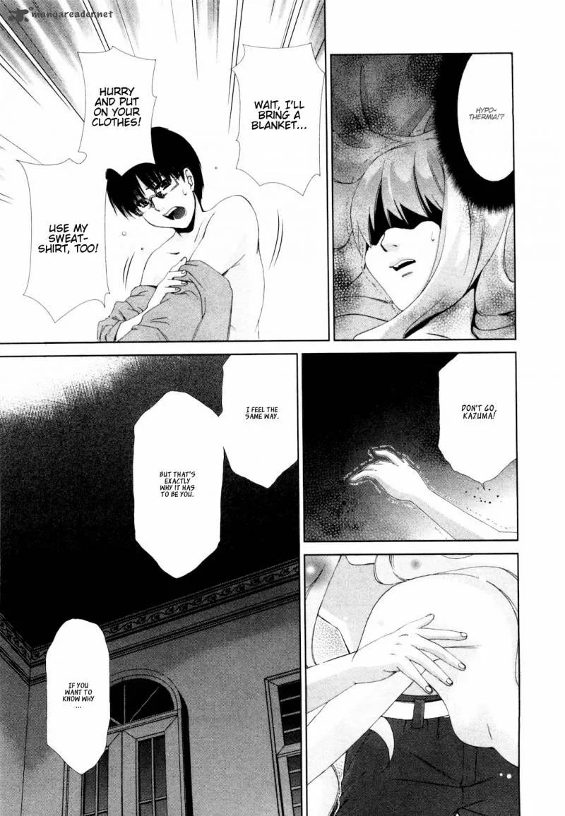 Shi ni Itaru Yamai Chapter 8 page 16