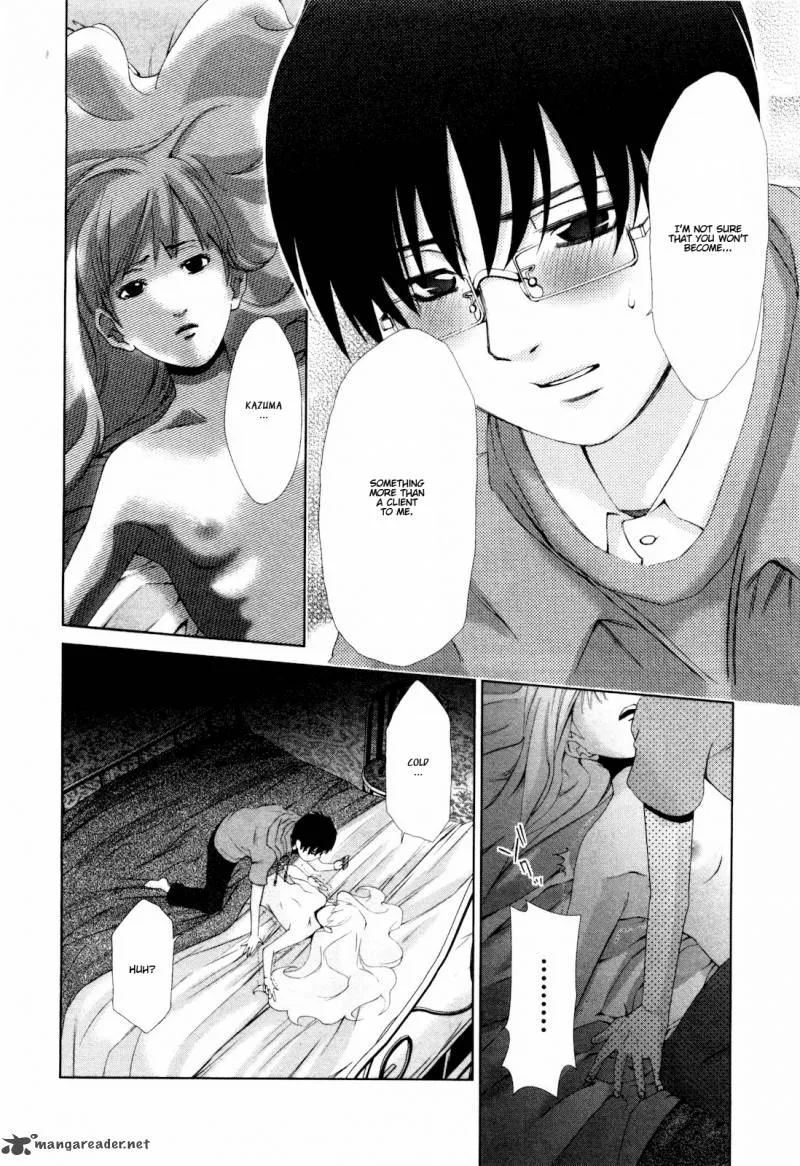 Shi ni Itaru Yamai Chapter 8 page 15