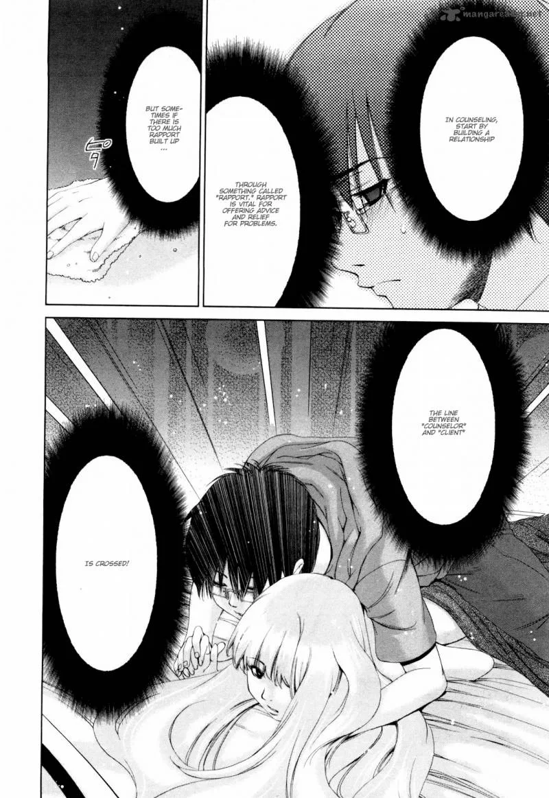 Shi ni Itaru Yamai Chapter 8 page 13