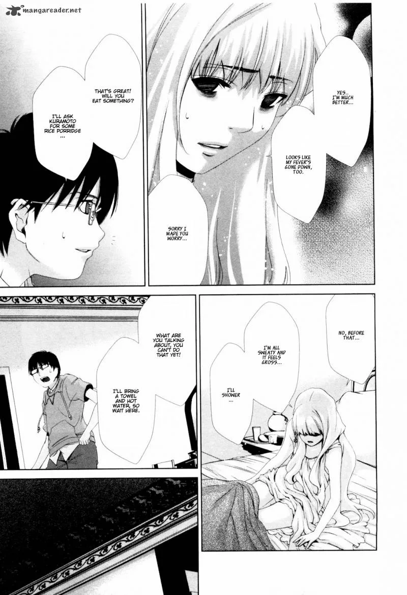 Shi ni Itaru Yamai Chapter 8 page 10