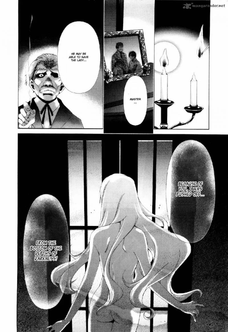 Shi ni Itaru Yamai Chapter 8 page 22