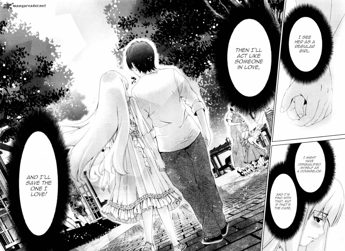 Shi ni Itaru Yamai Chapter 9 page 9