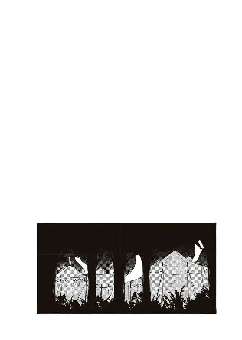 Shi ni Modori Reijou no Kari Hajime Kekkon Chapter 13 page 24