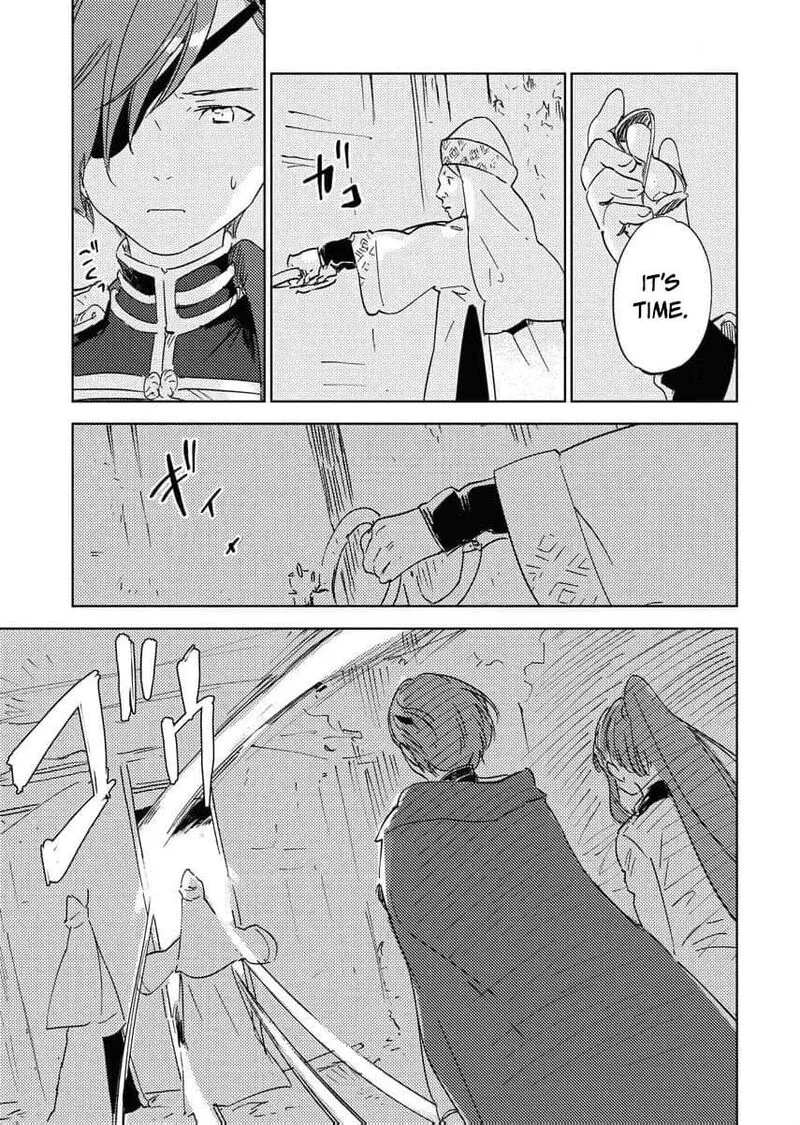 Shi ni Modori Reijou no Kari Hajime Kekkon Chapter 25 page 15