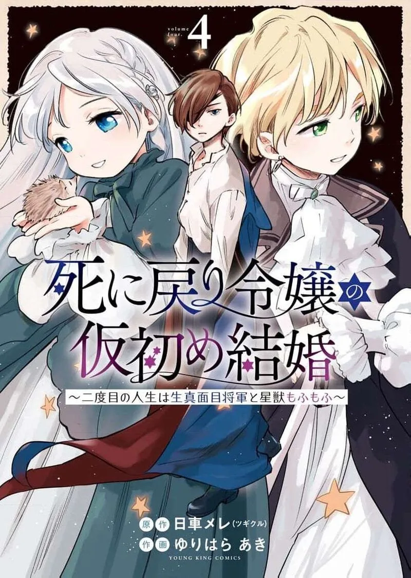 Shi ni Modori Reijou no Kari Hajime Kekkon Chapter 27 page 2