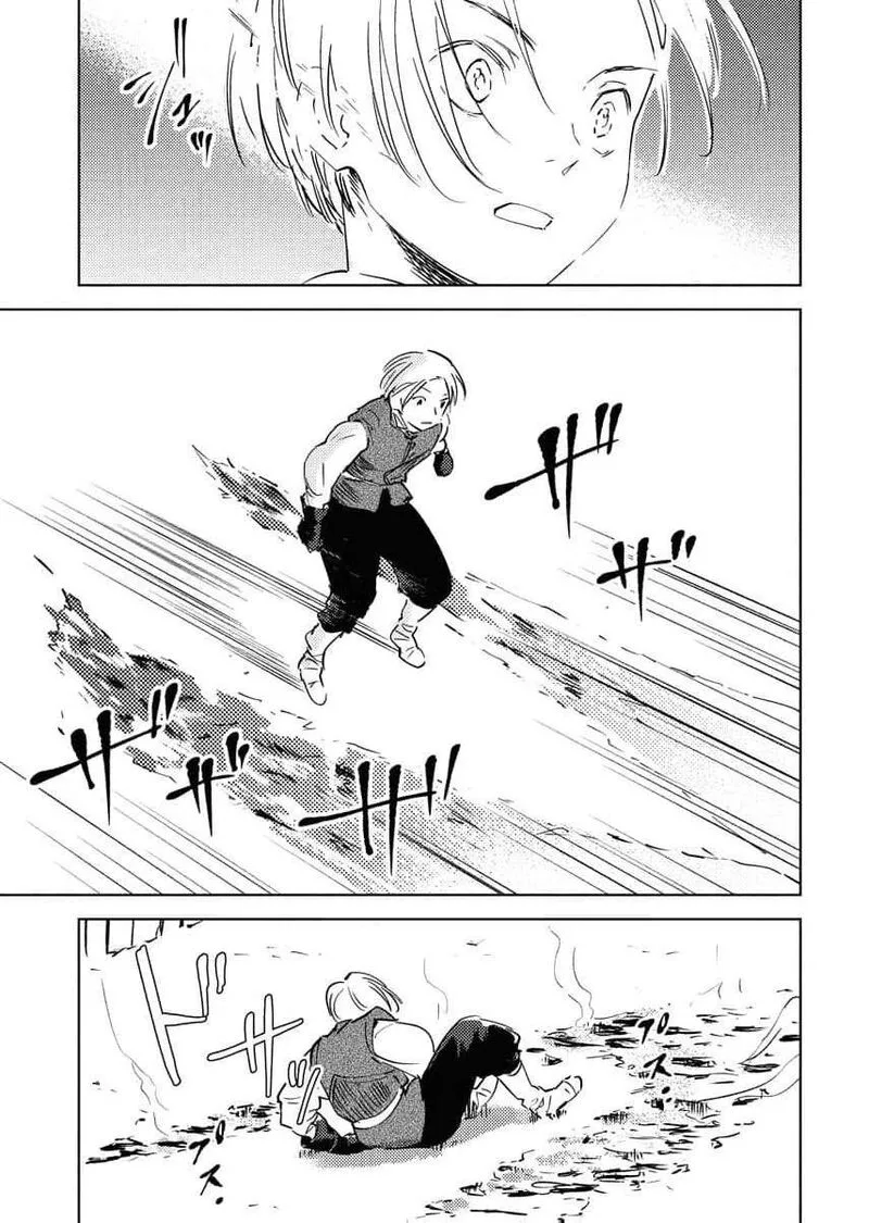 Shi ni Modori Reijou no Kari Hajime Kekkon Chapter 30 page 27