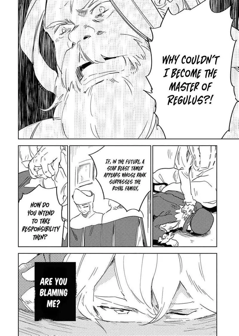 Shi ni Modori Reijou no Kari Hajime Kekkon Chapter 31 page 12