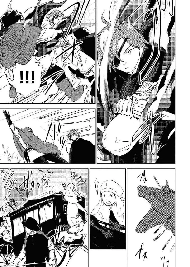 Shi ni Modori Reijou no Kari Hajime Kekkon Chapter 33 page 23