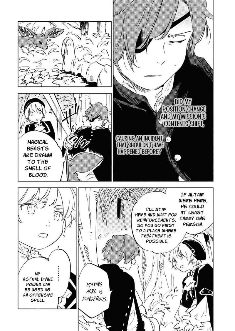 Shi ni Modori Reijou no Kari Hajime Kekkon Chapter 34 page 14