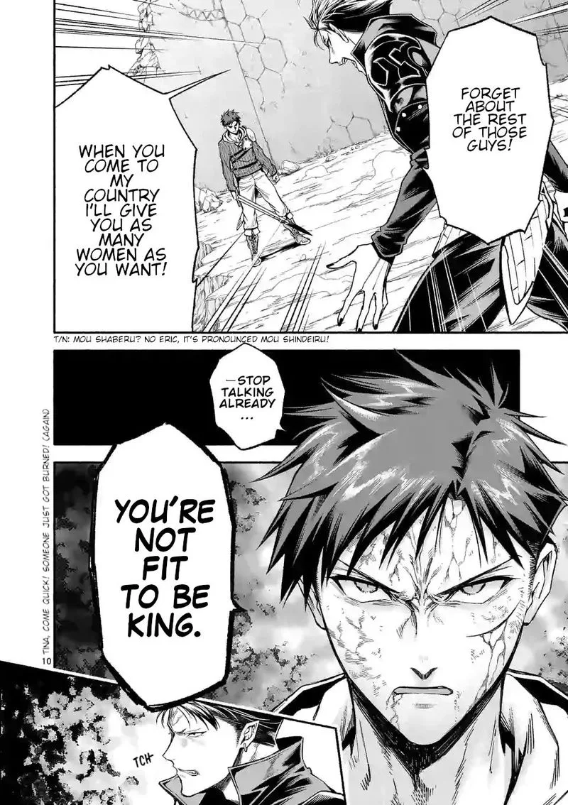 Shi ni Modori, Subete wo Sukuu Tame ni Saikyou e to Itaru Chapter 14 page 9
