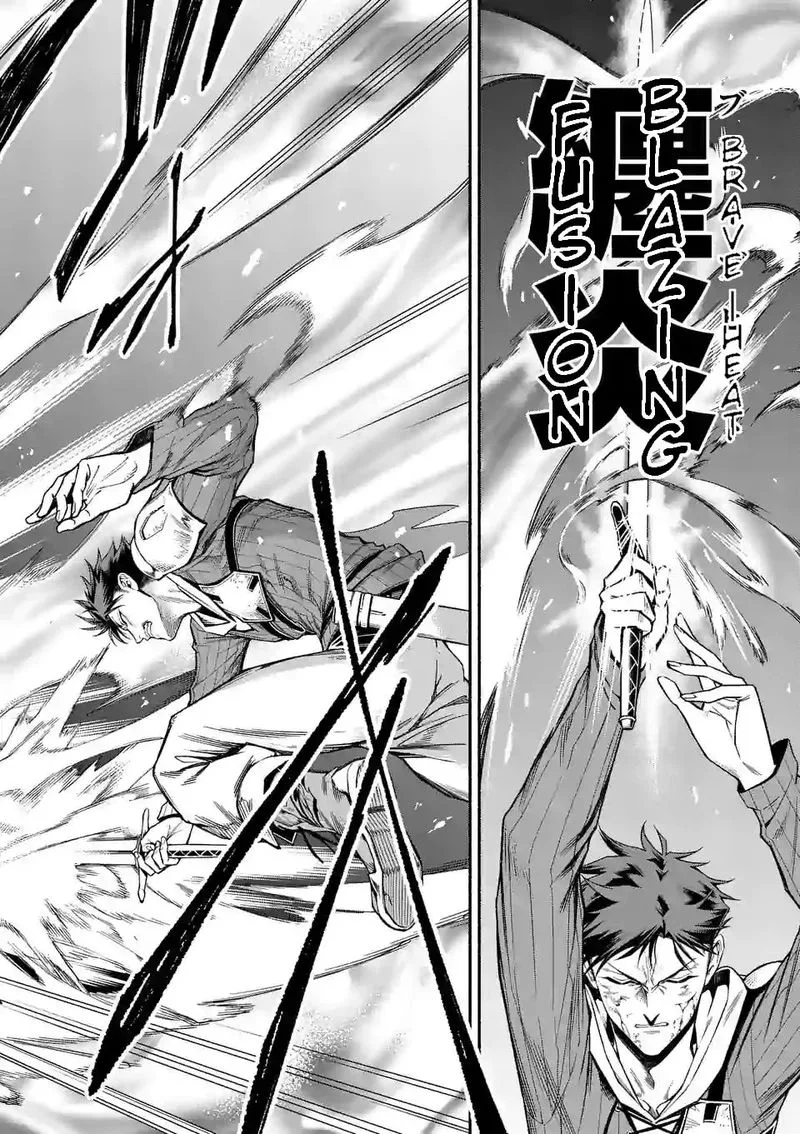 Shi ni Modori, Subete wo Sukuu Tame ni Saikyou e to Itaru Chapter 14 page 13