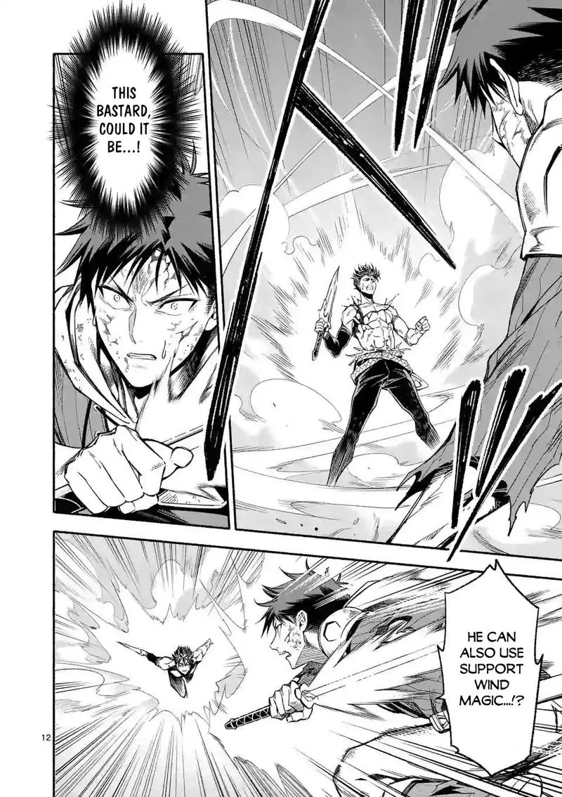 Shi ni Modori, Subete wo Sukuu Tame ni Saikyou e to Itaru Chapter 18 page 12