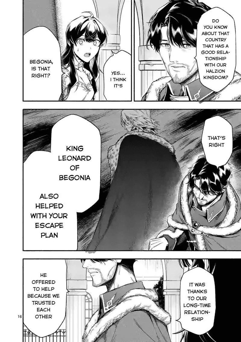 Shi ni Modori, Subete wo Sukuu Tame ni Saikyou e to Itaru Chapter 21 page 16