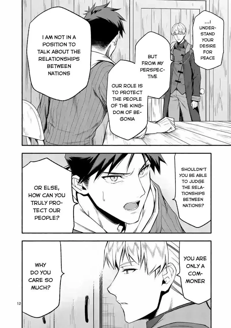 Shi ni Modori, Subete wo Sukuu Tame ni Saikyou e to Itaru Chapter 23 page 12