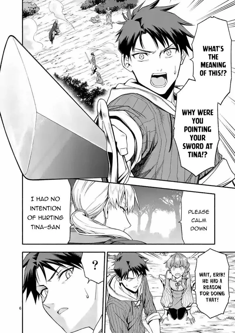 Shi ni Modori, Subete wo Sukuu Tame ni Saikyou e to Itaru Chapter 27 page 6
