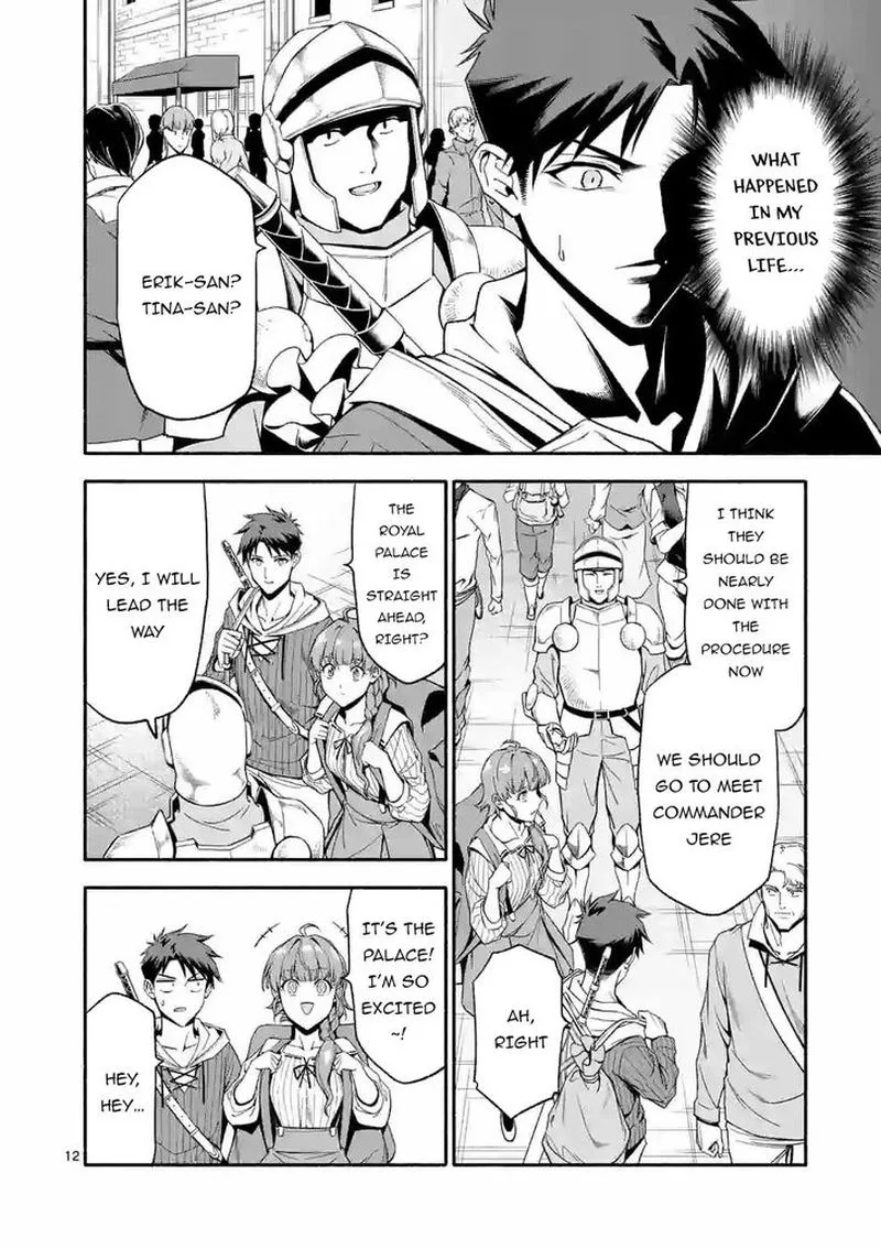 Shi ni Modori, Subete wo Sukuu Tame ni Saikyou e to Itaru Chapter 28 page 12