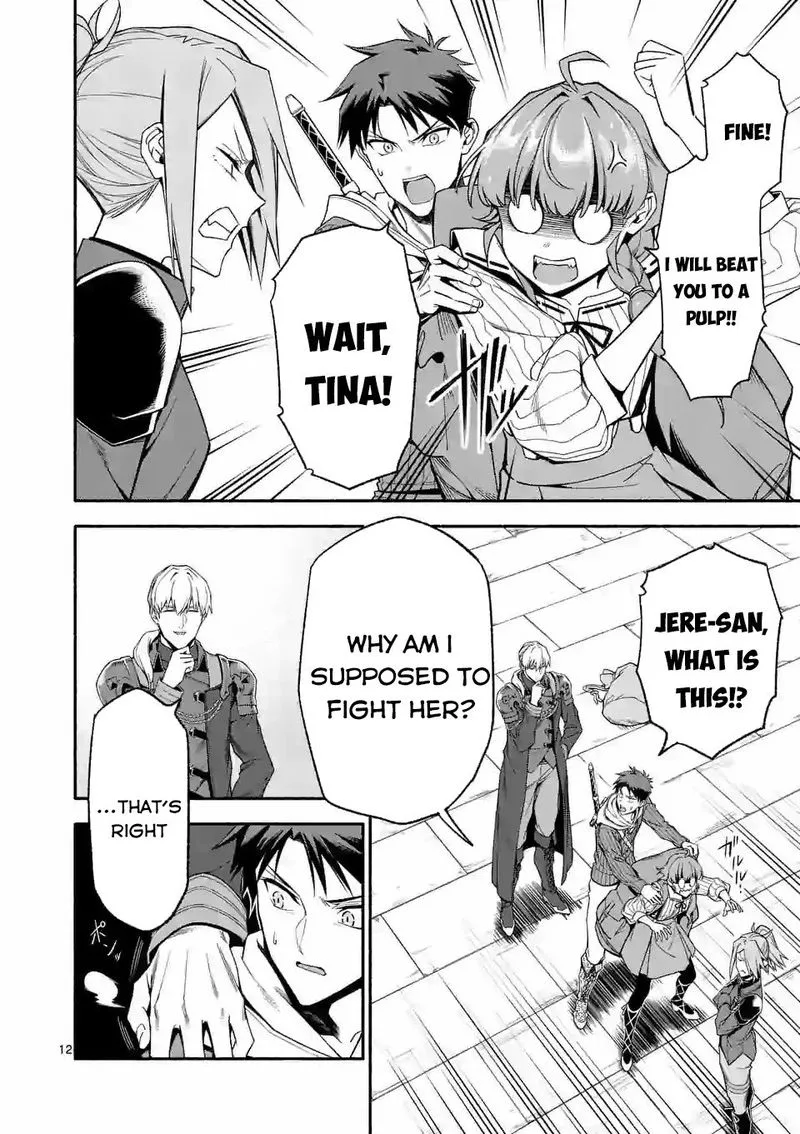 Shi ni Modori, Subete wo Sukuu Tame ni Saikyou e to Itaru Chapter 30 page 12