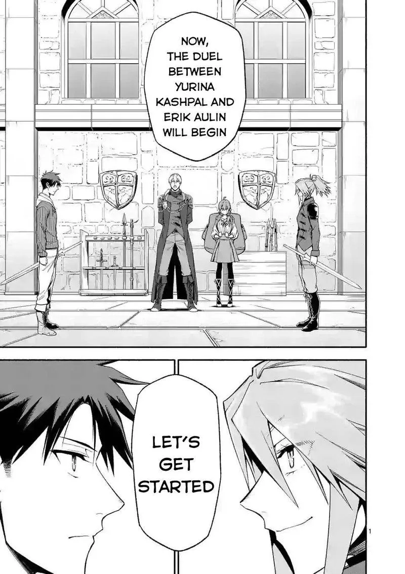 Shi ni Modori, Subete wo Sukuu Tame ni Saikyou e to Itaru Chapter 31 page 1