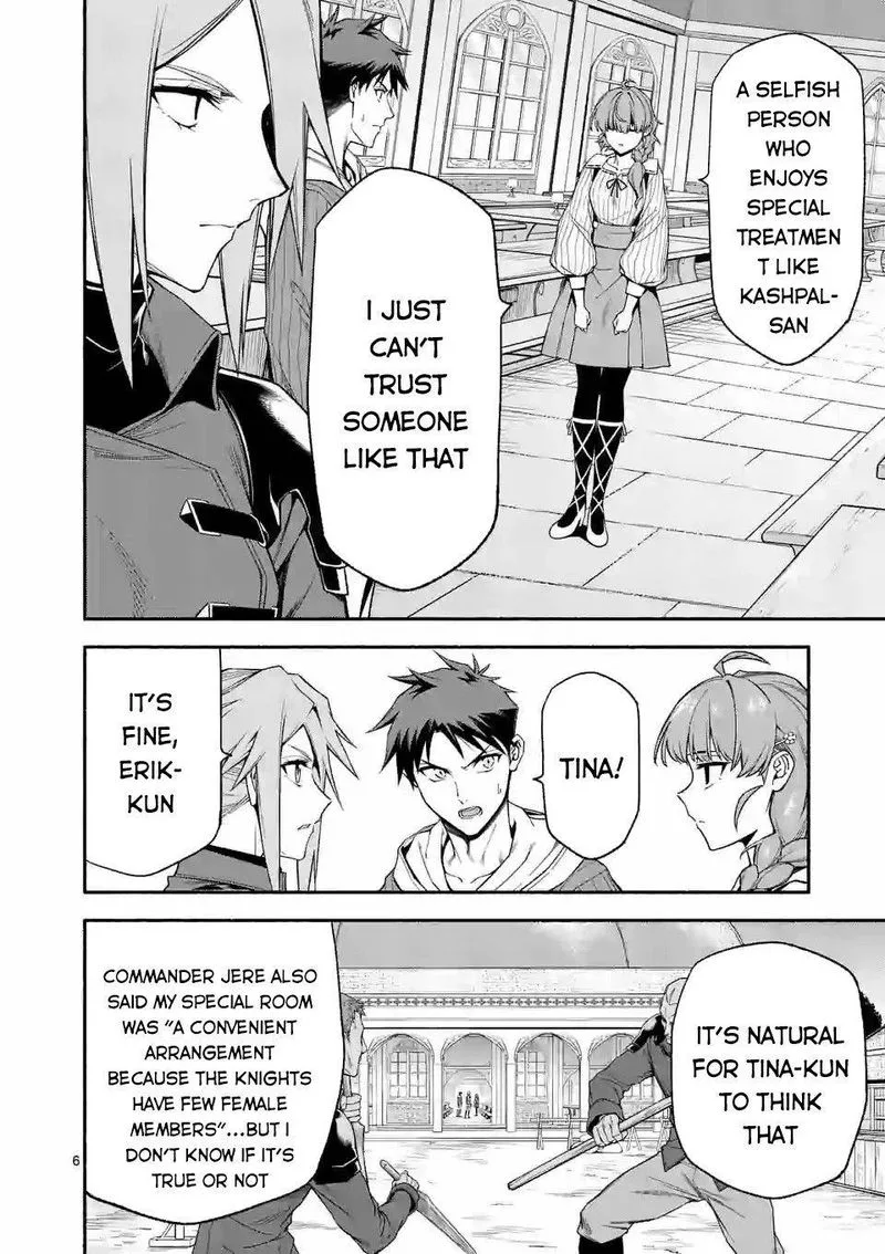 Shi ni Modori, Subete wo Sukuu Tame ni Saikyou e to Itaru Chapter 32 page 7
