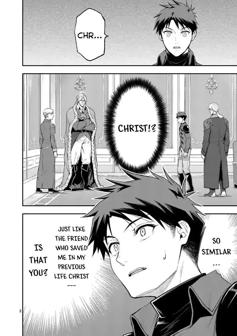 Shi ni Modori, Subete wo Sukuu Tame ni Saikyou e to Itaru Chapter 38 page 2