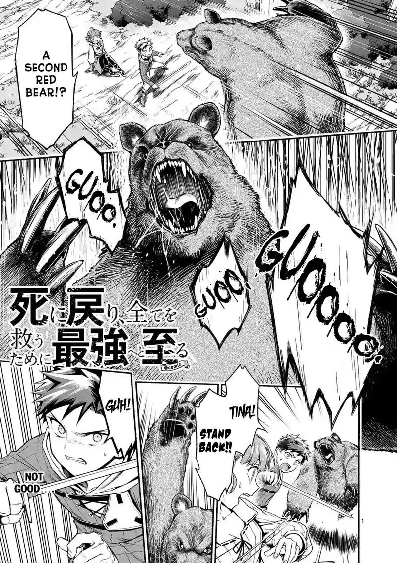 Shi ni Modori, Subete wo Sukuu Tame ni Saikyou e to Itaru Chapter 5 page 1