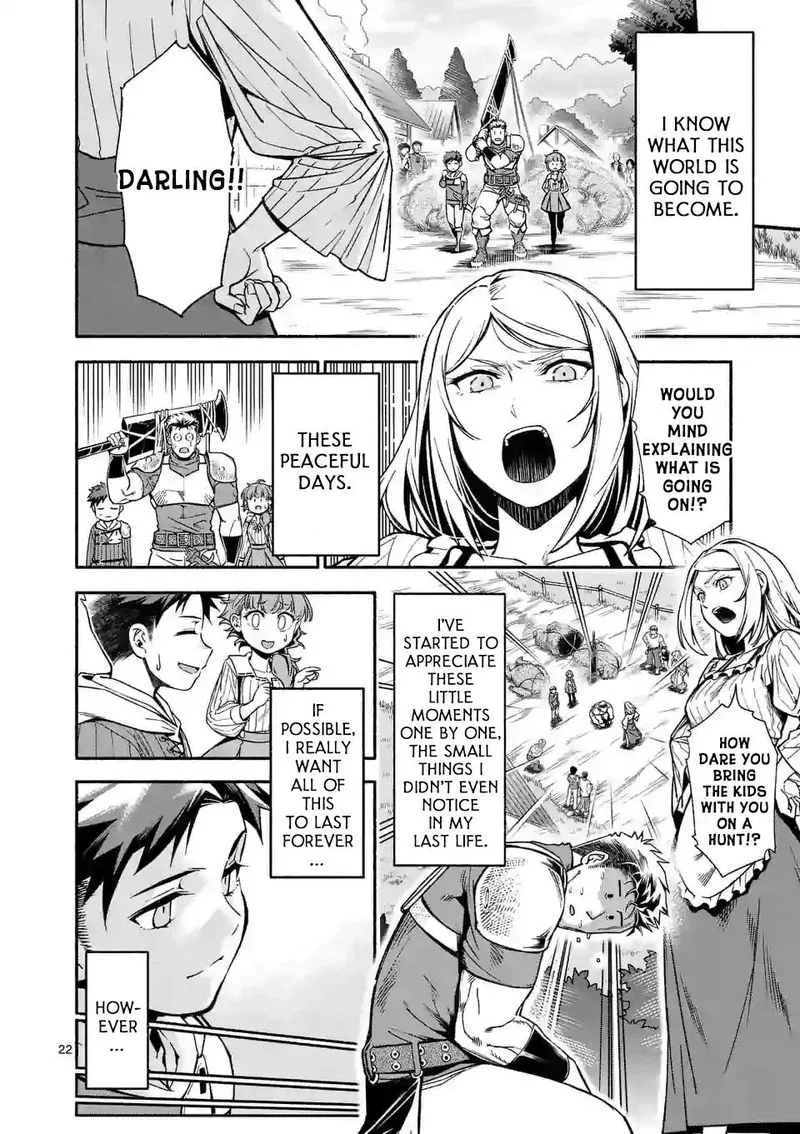 Shi ni Modori, Subete wo Sukuu Tame ni Saikyou e to Itaru Chapter 5 page 21