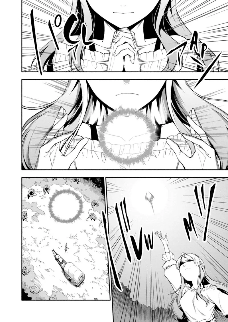 Shi ni Modori, Subete wo Sukuu Tame ni Saikyou e to Itaru Chapter 52 page 2