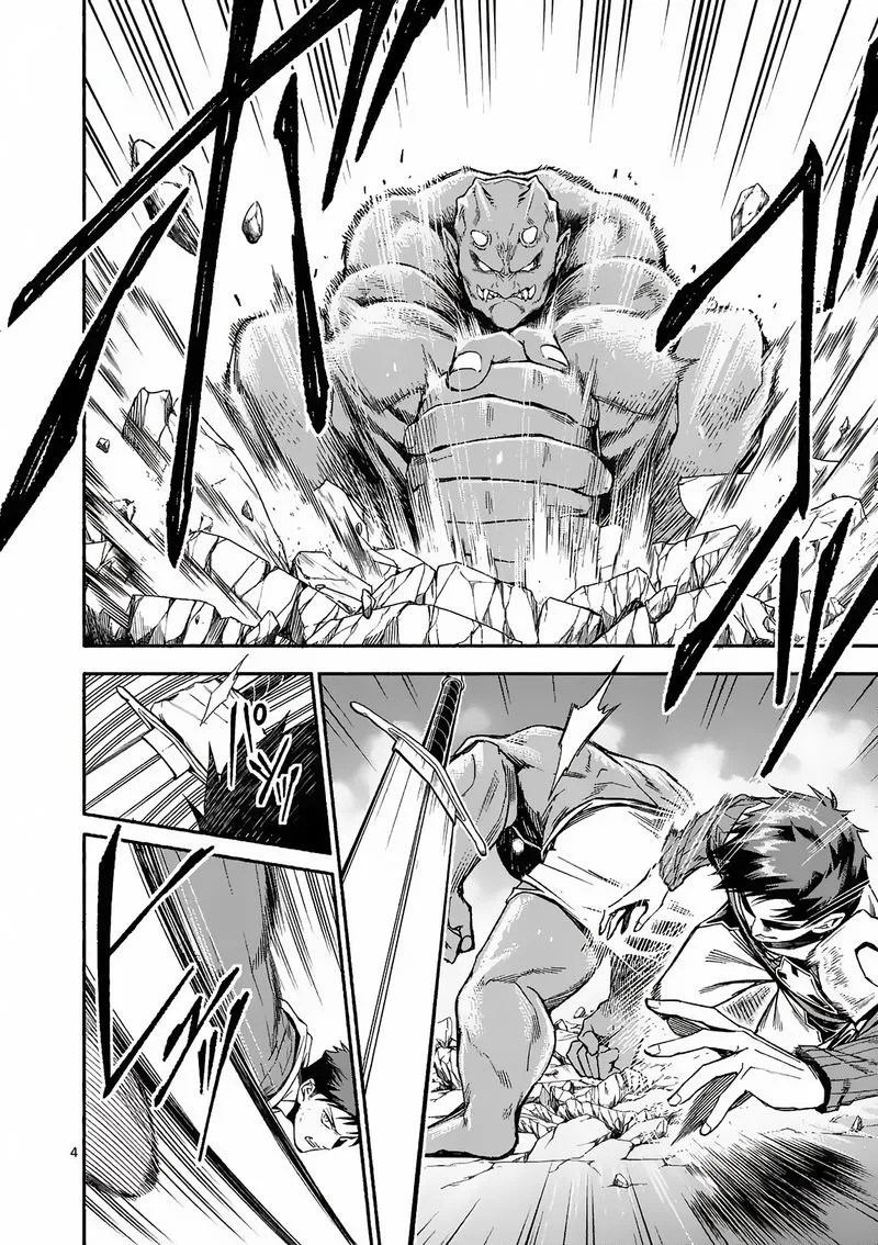 Shi ni Modori, Subete wo Sukuu Tame ni Saikyou e to Itaru Chapter 8 page 4