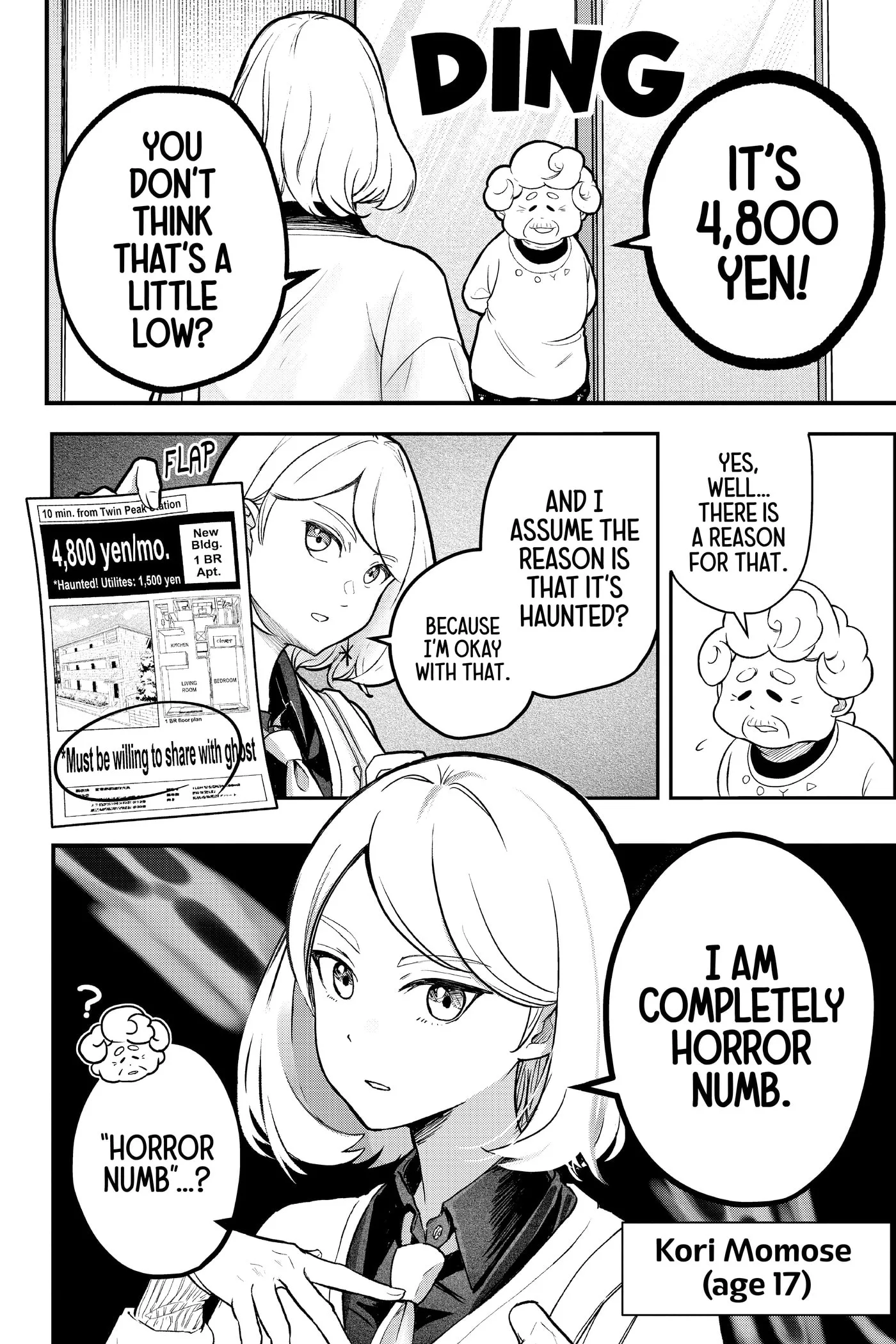 Shiba-Tsuki Bukken Chapter 0 page 6