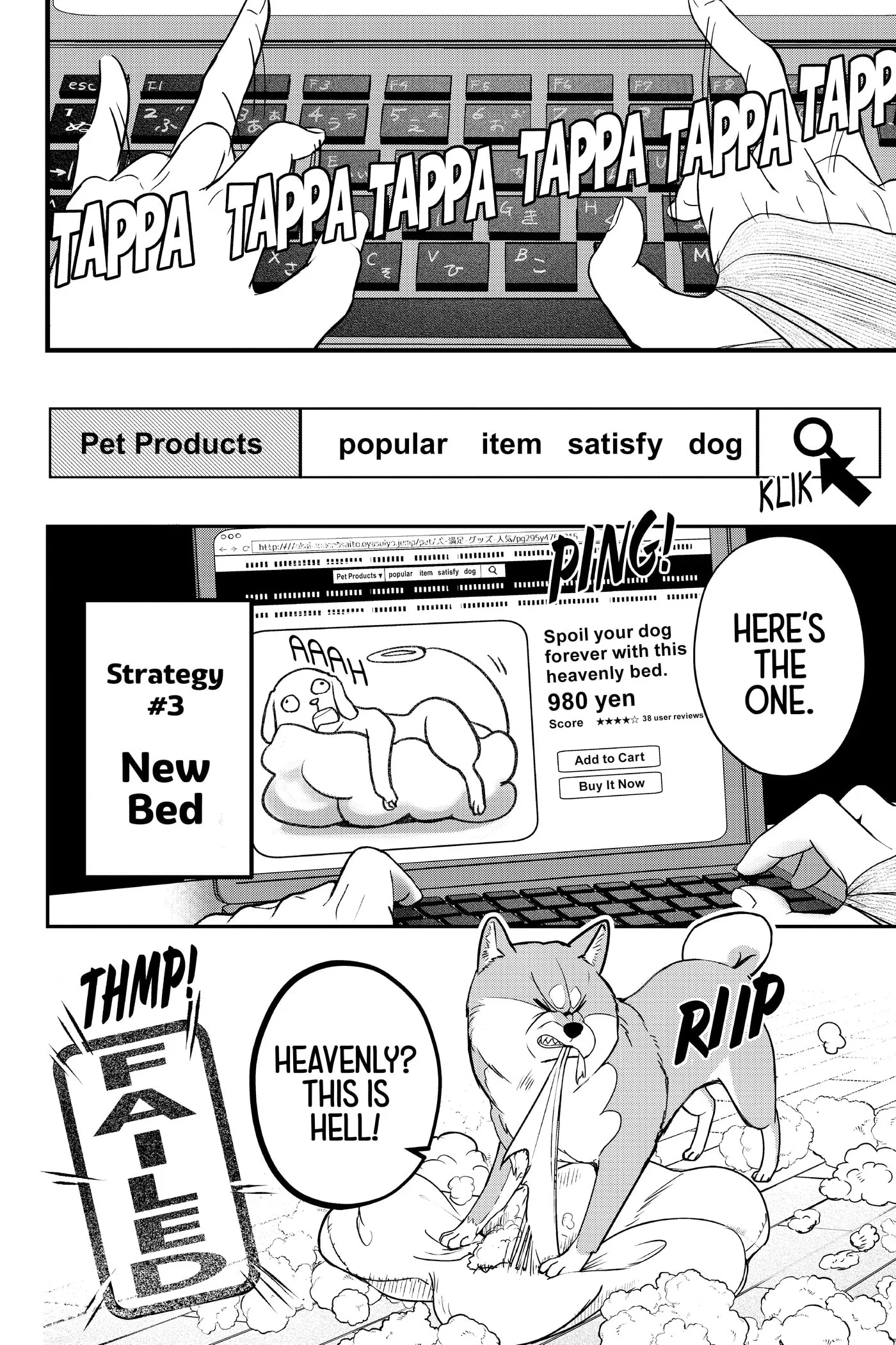 Shiba-Tsuki Bukken Chapter 0 page 38