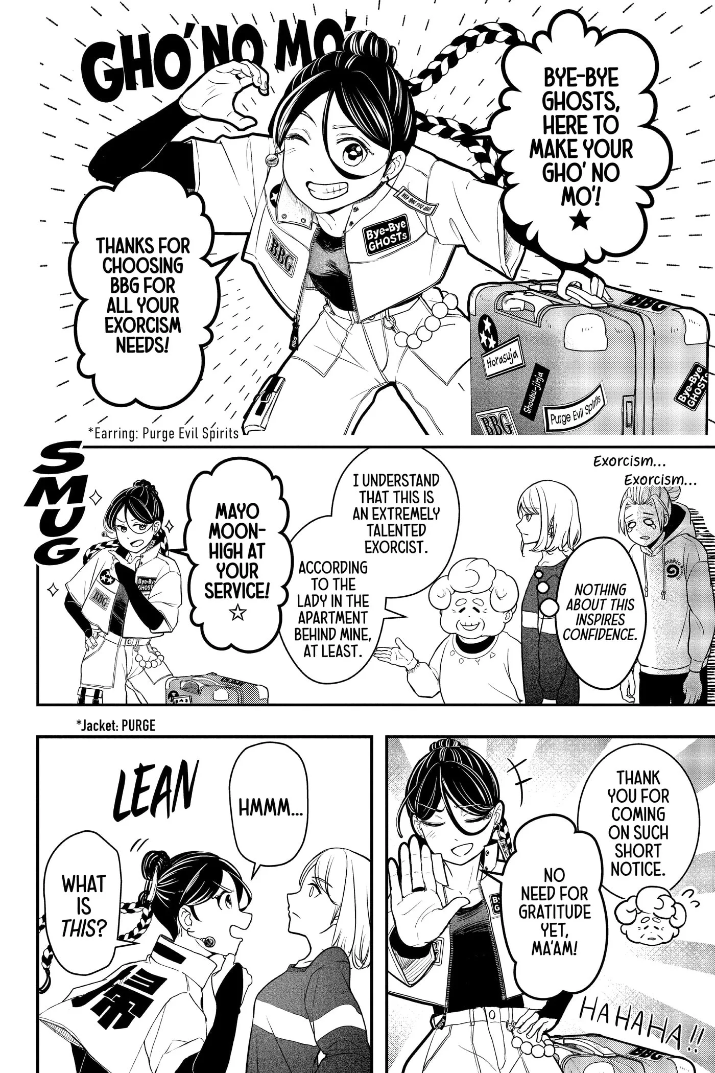 Shiba-Tsuki Bukken Chapter 0 page 48