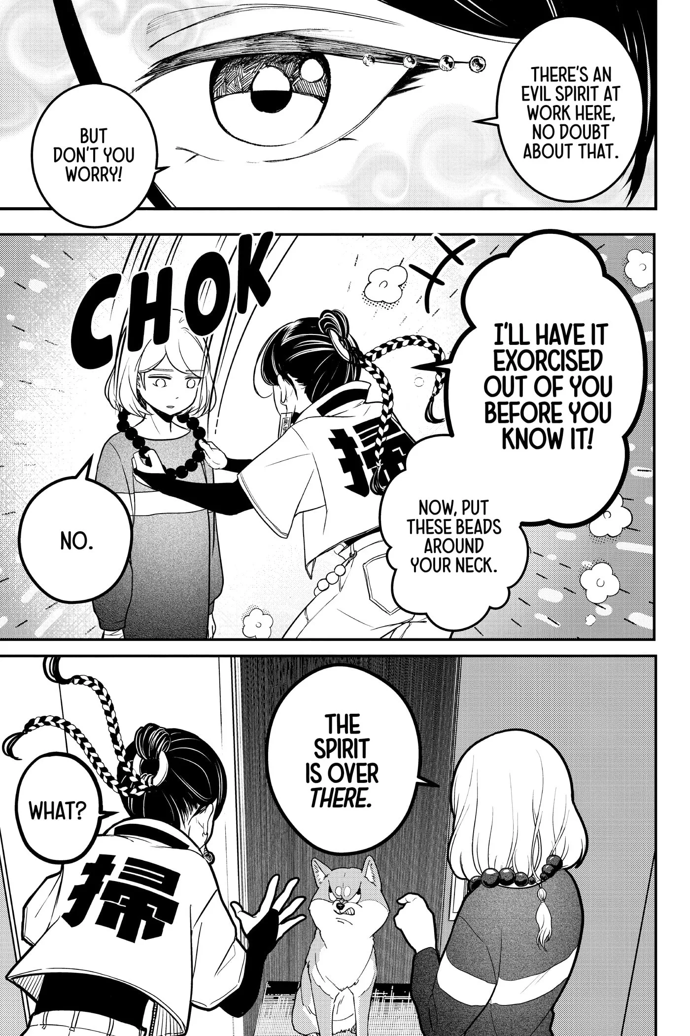 Shiba-Tsuki Bukken Chapter 0 page 49