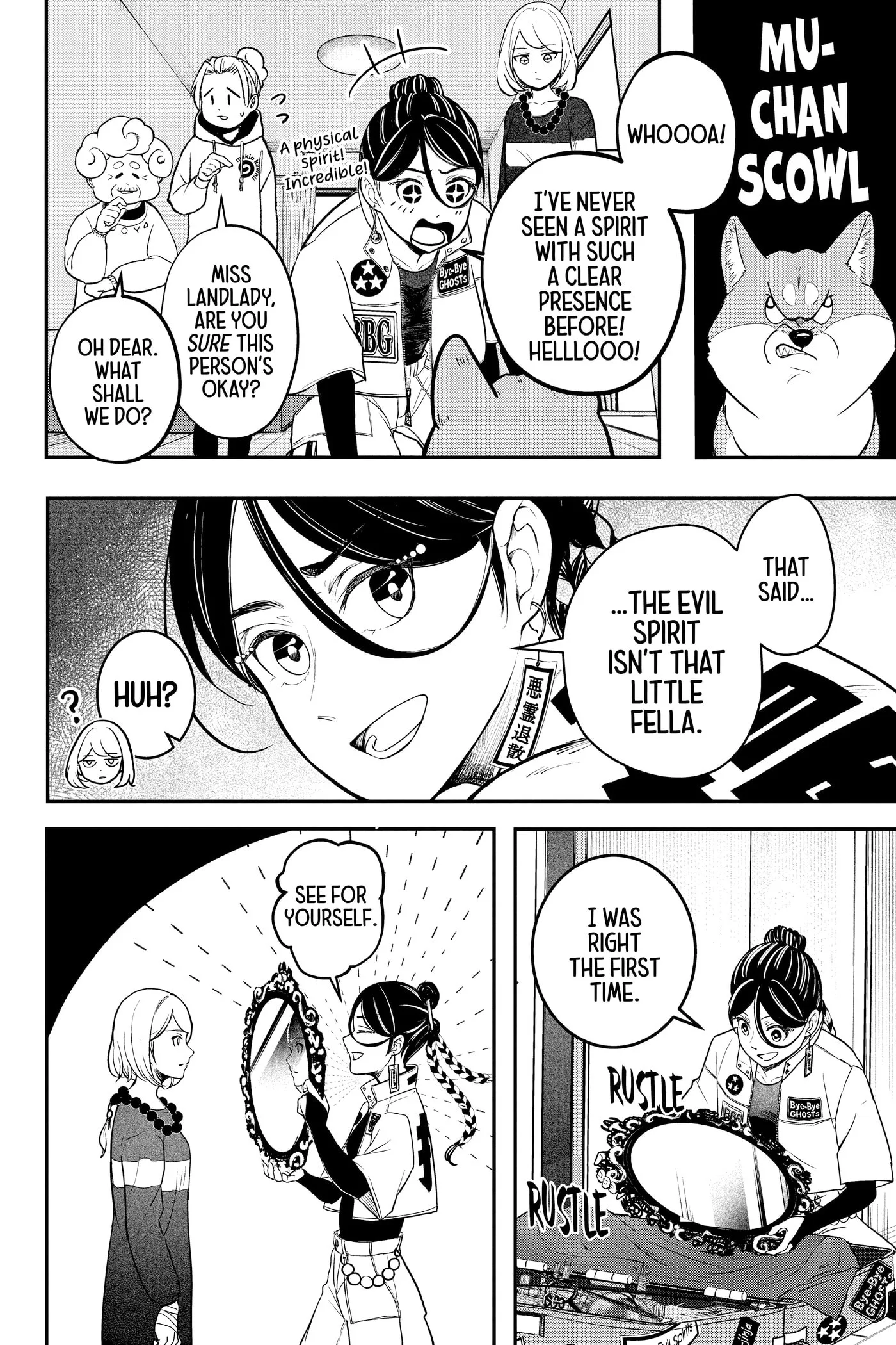 Shiba-Tsuki Bukken Chapter 0 page 50