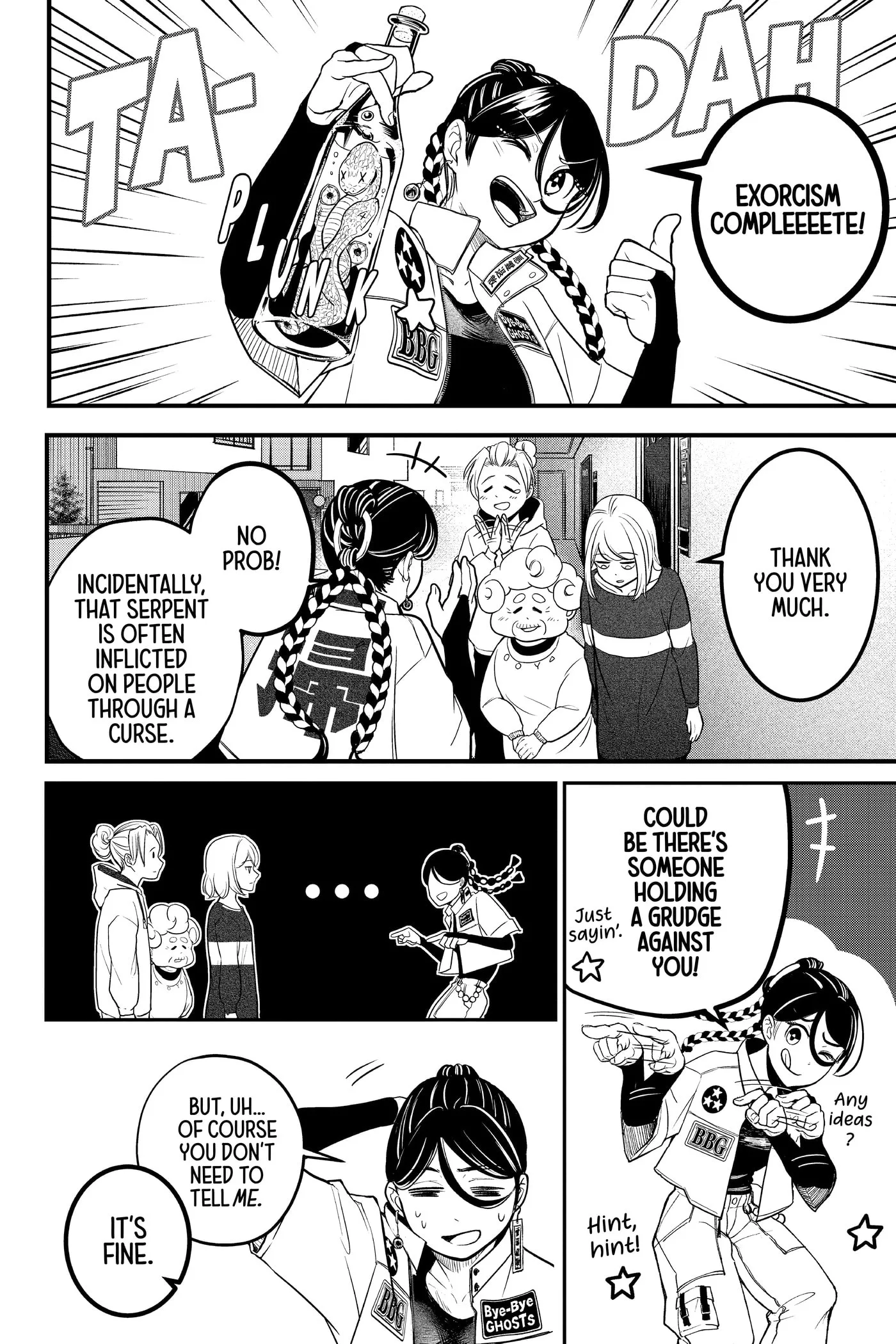 Shiba-Tsuki Bukken Chapter 0 page 54