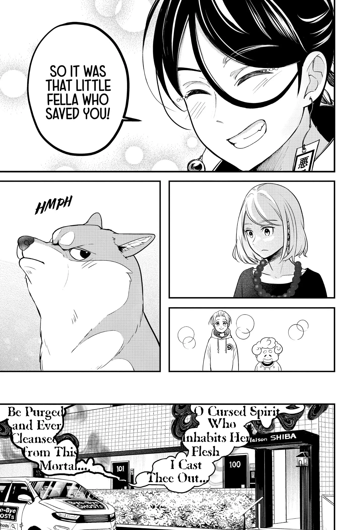 Shiba-Tsuki Bukken Chapter 0 page 53