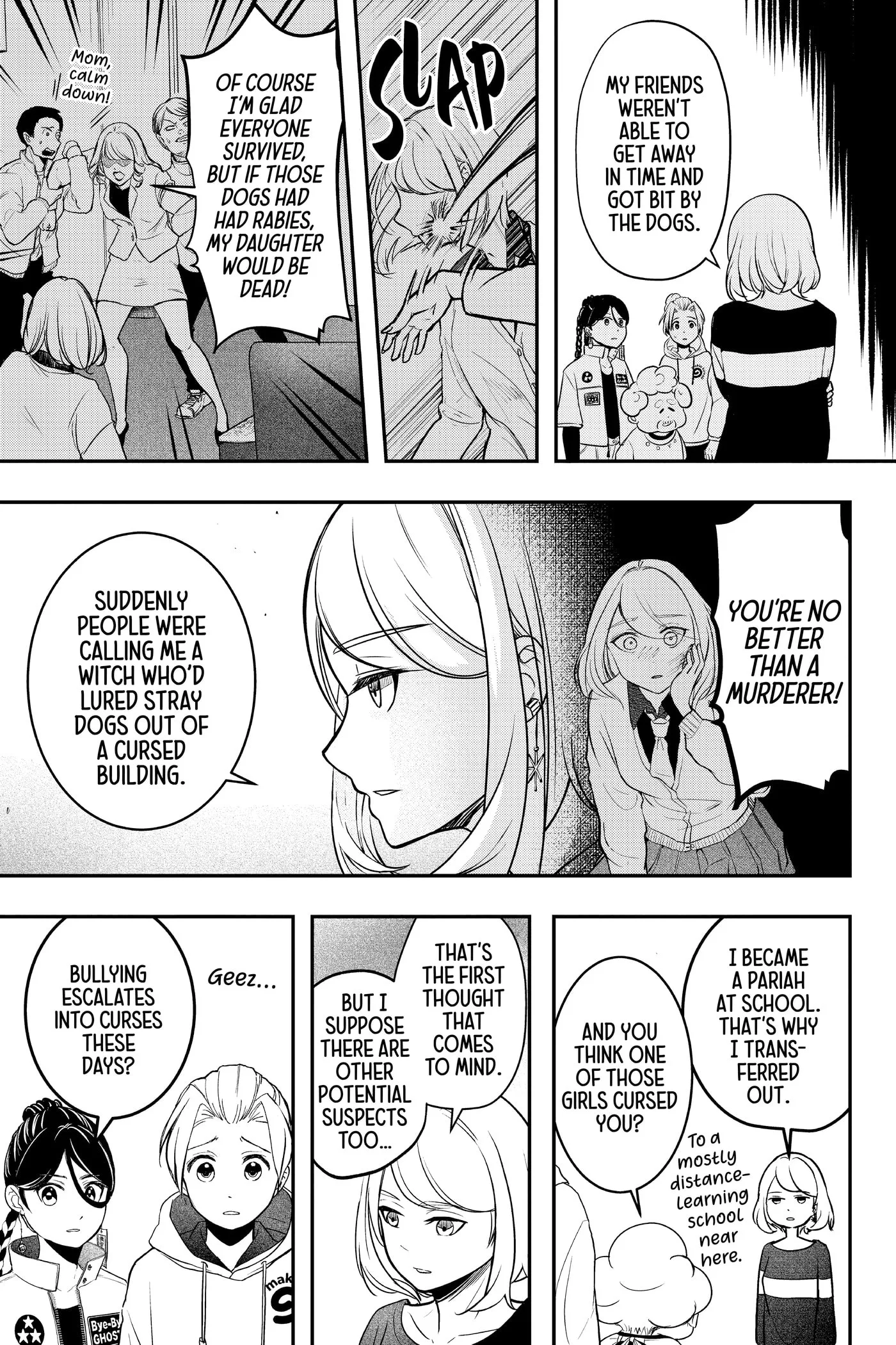 Shiba-Tsuki Bukken Chapter 0 page 59