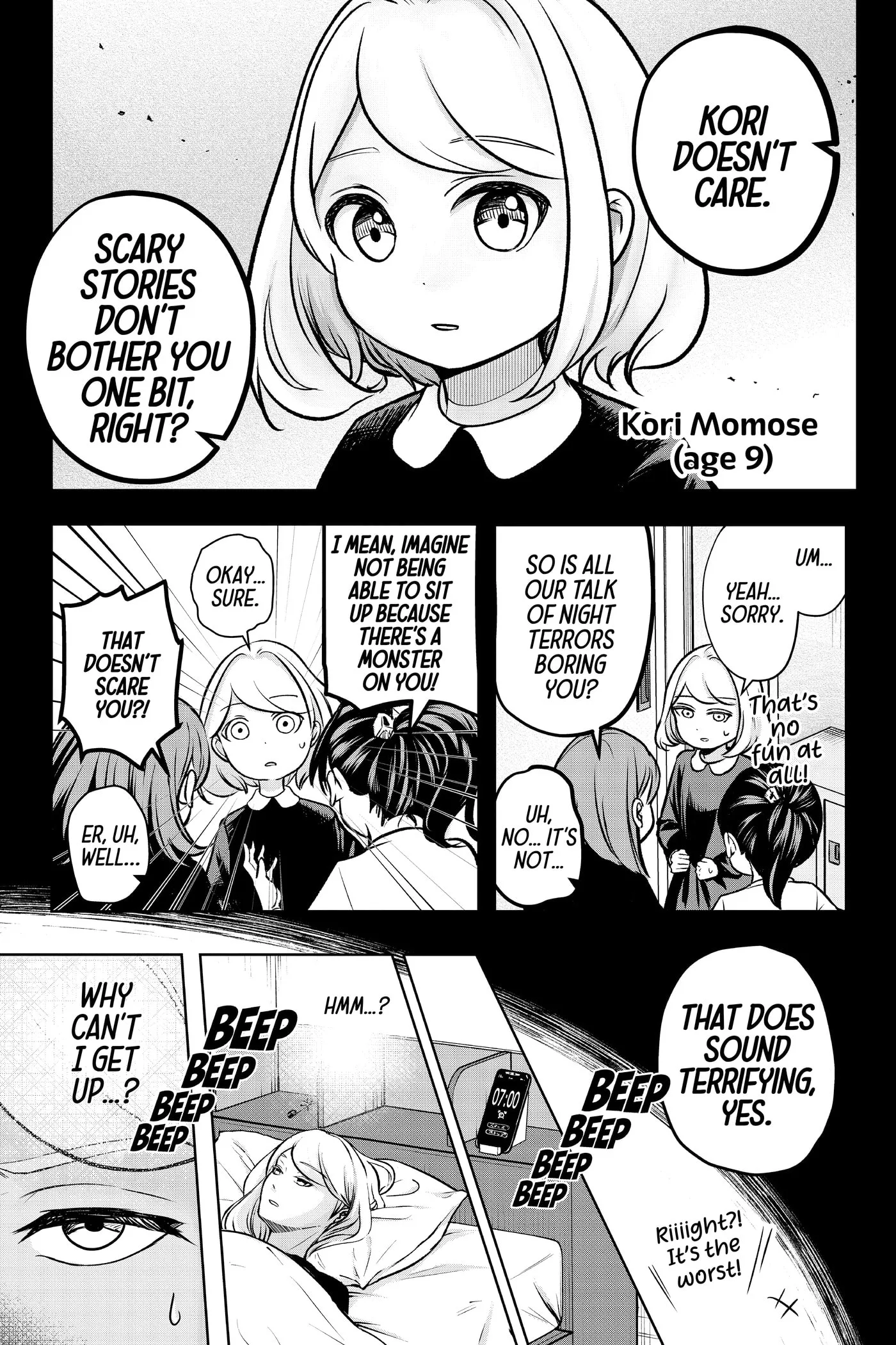 Shiba-Tsuki Bukken Chapter 0 page 79