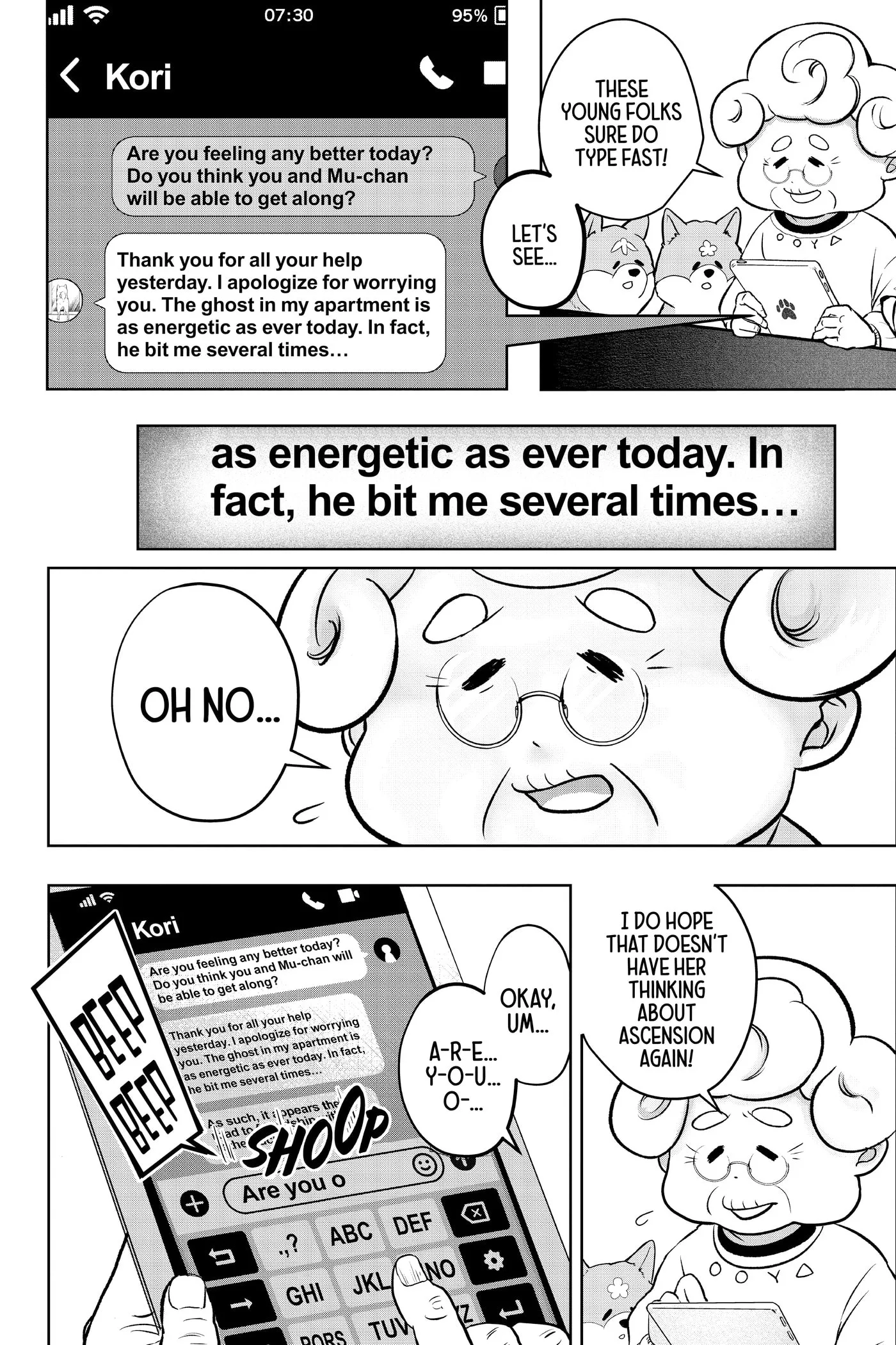Shiba-Tsuki Bukken Chapter 0 page 100
