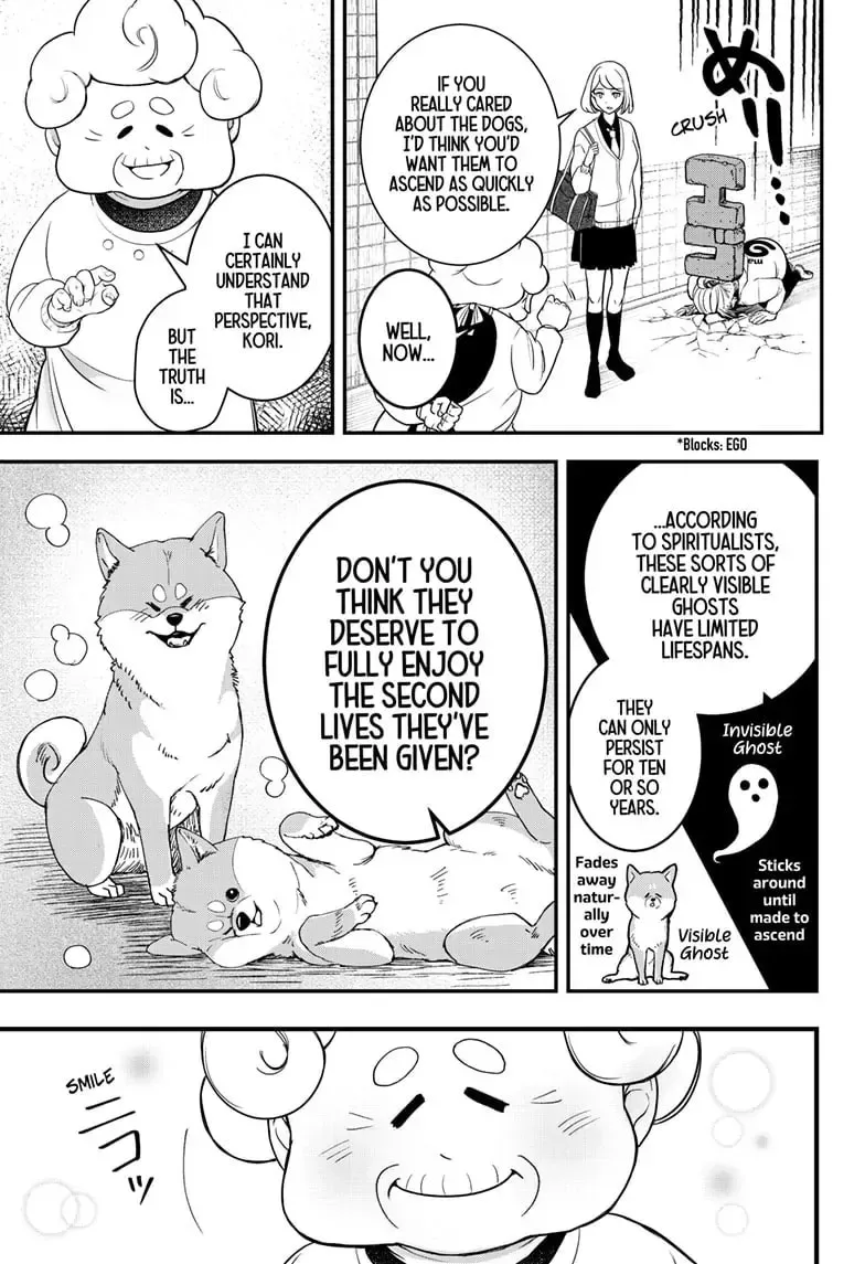 Shiba-Tsuki Bukken Chapter 1 page 16