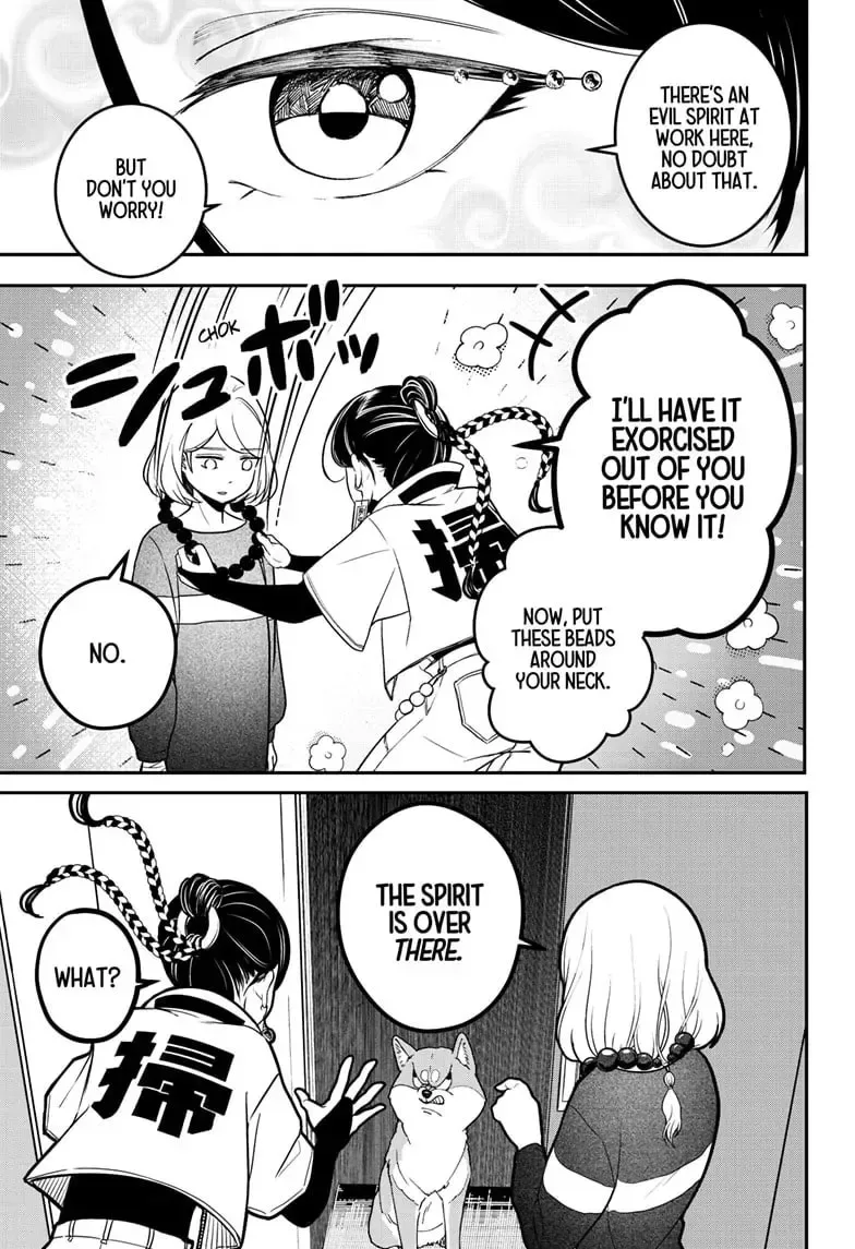 Shiba-Tsuki Bukken Chapter 1 page 46