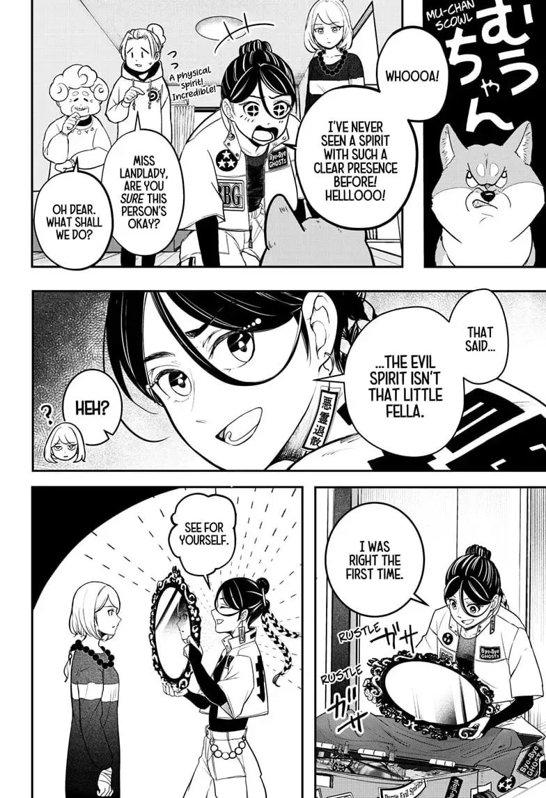 Shiba-Tsuki Bukken Chapter 1 page 47