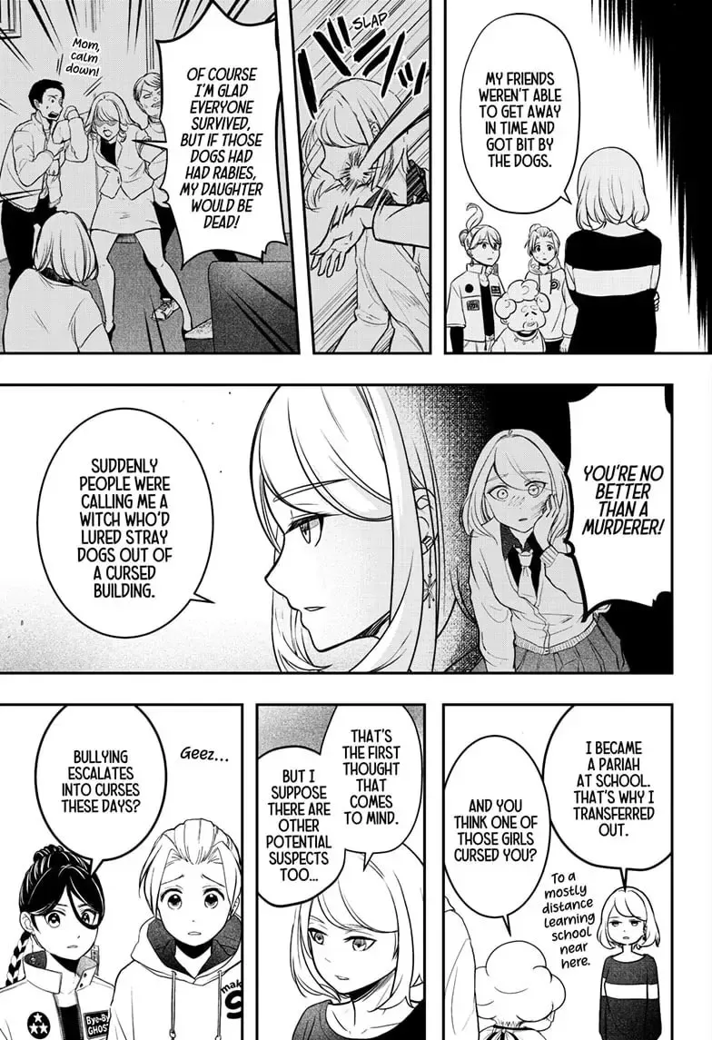 Shiba-Tsuki Bukken Chapter 1 page 56