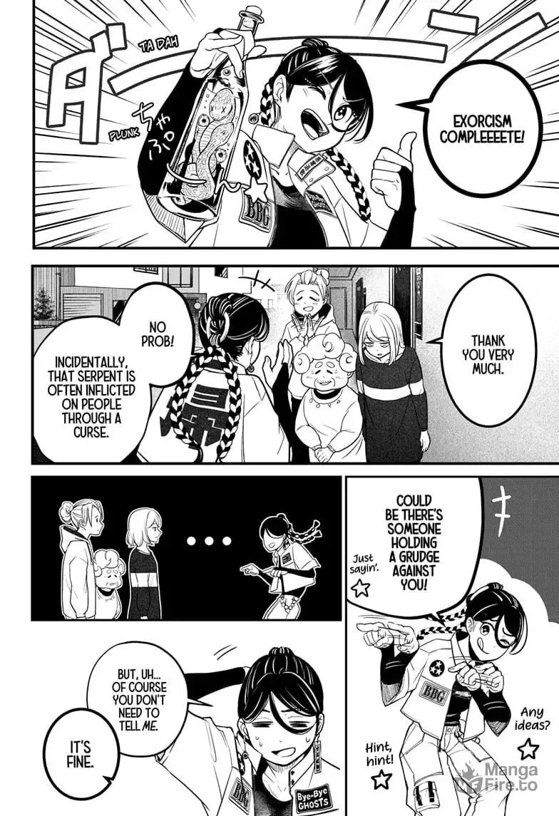 Shiba-Tsuki Bukken Chapter 1 page 51