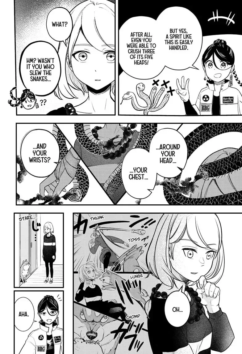 Shiba-Tsuki Bukken Chapter 1 page 49