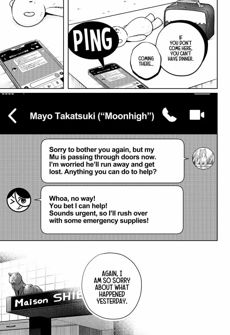 Shiba-Tsuki Bukken Chapter 10 page 17