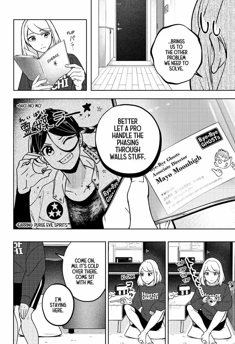 Shiba-Tsuki Bukken Chapter 10 page 16