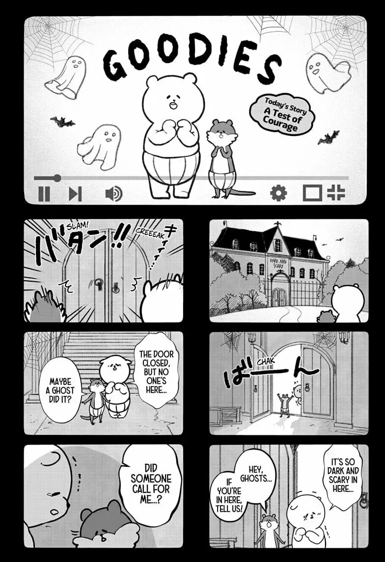 Shiba-Tsuki Bukken Chapter 12 page 1
