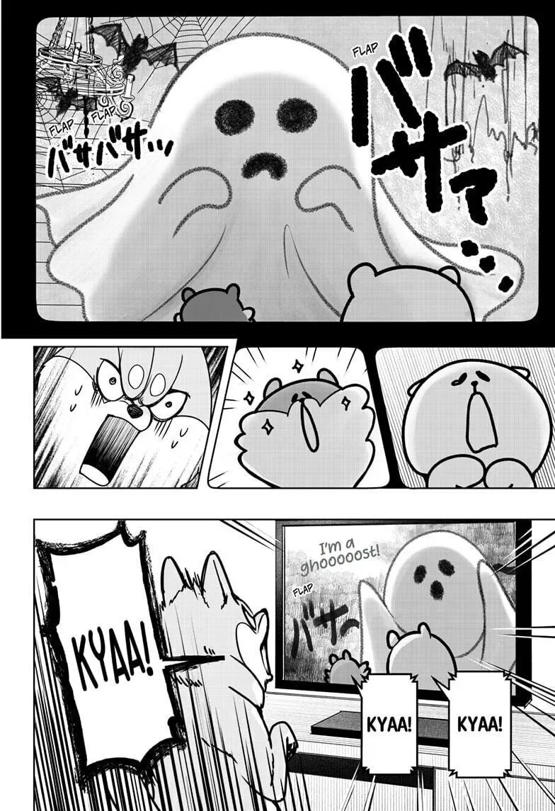 Shiba-Tsuki Bukken Chapter 12 page 2