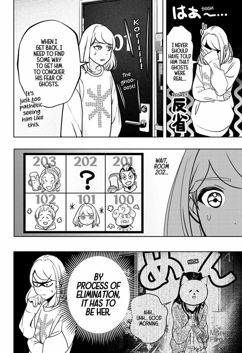 Shiba-Tsuki Bukken Chapter 12 page 10